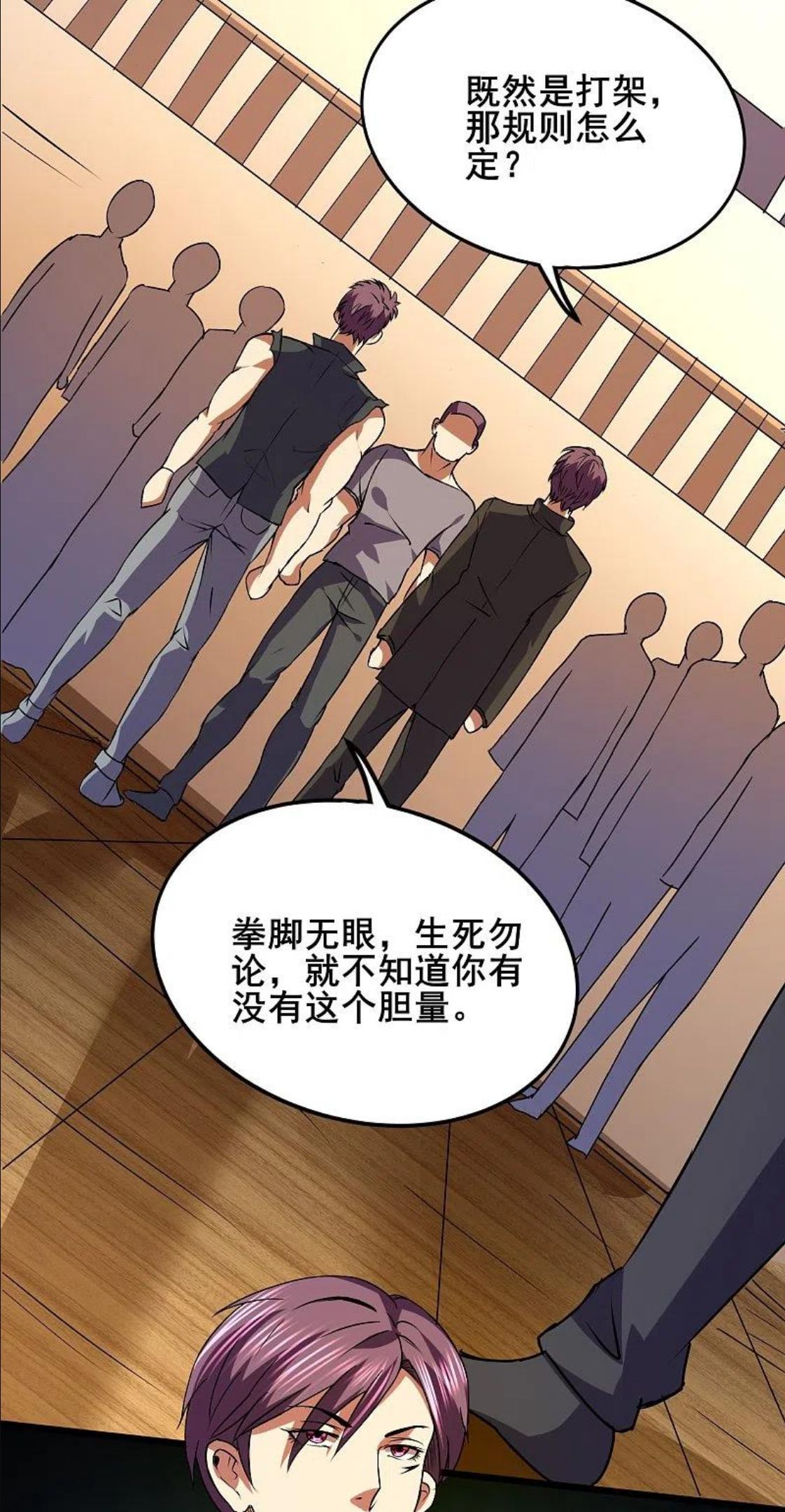 女总裁的医武至尊漫画,第349话 生死勿论8图