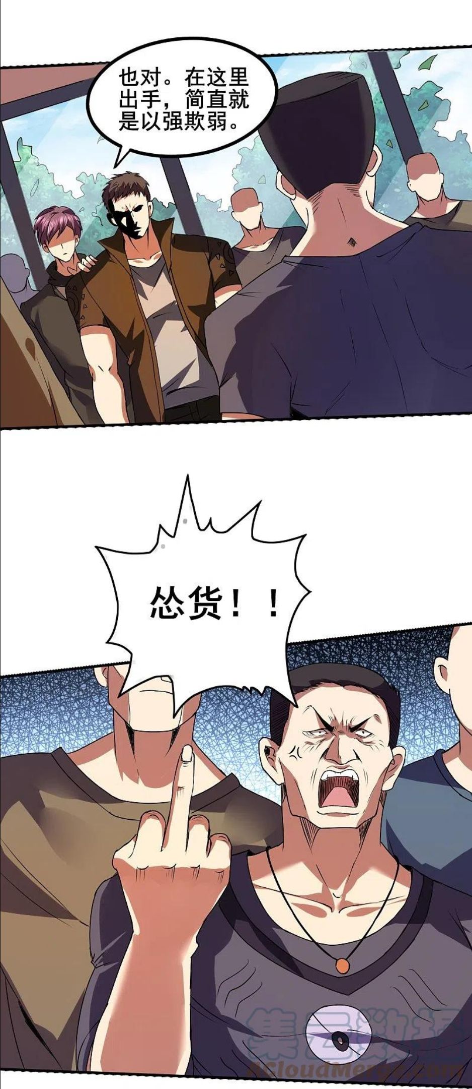 女总裁的医武至尊漫画,第349话 生死勿论3图