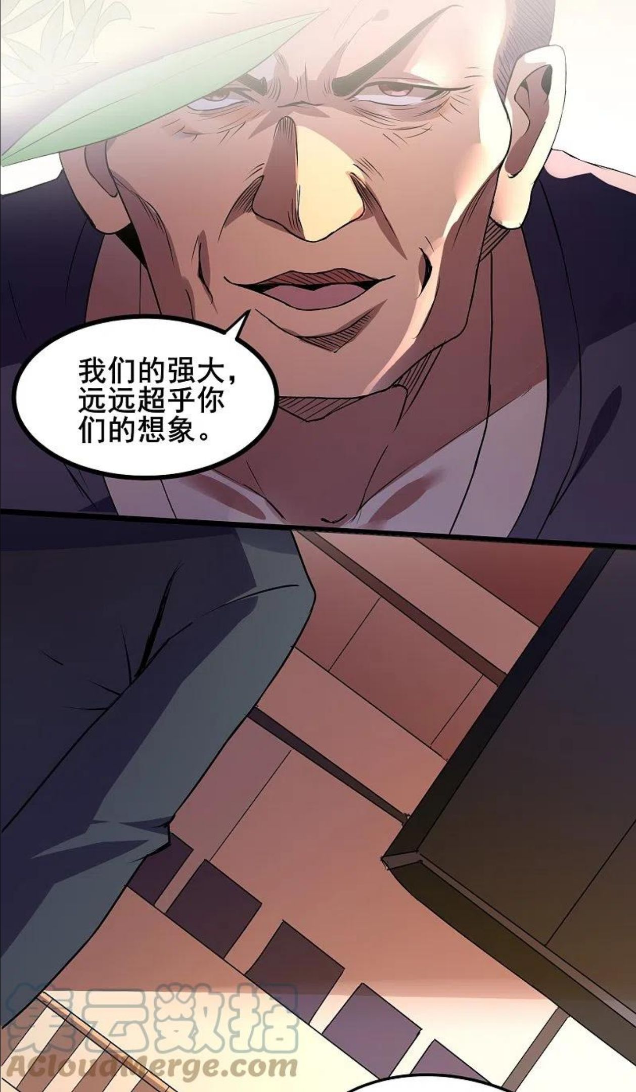 女总裁的医武至尊漫画,第349话 生死勿论7图