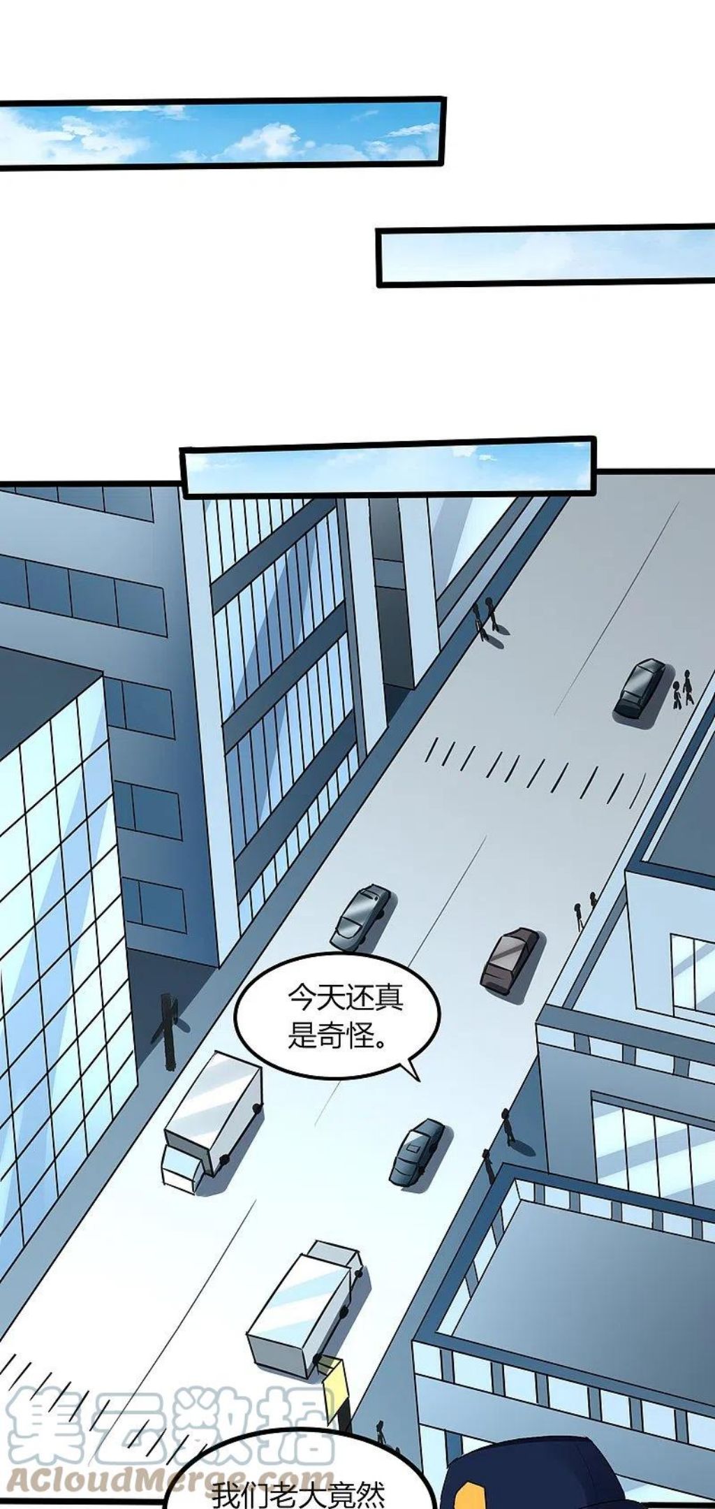 女总裁的医武至尊漫画,第350话 突然袭击13图