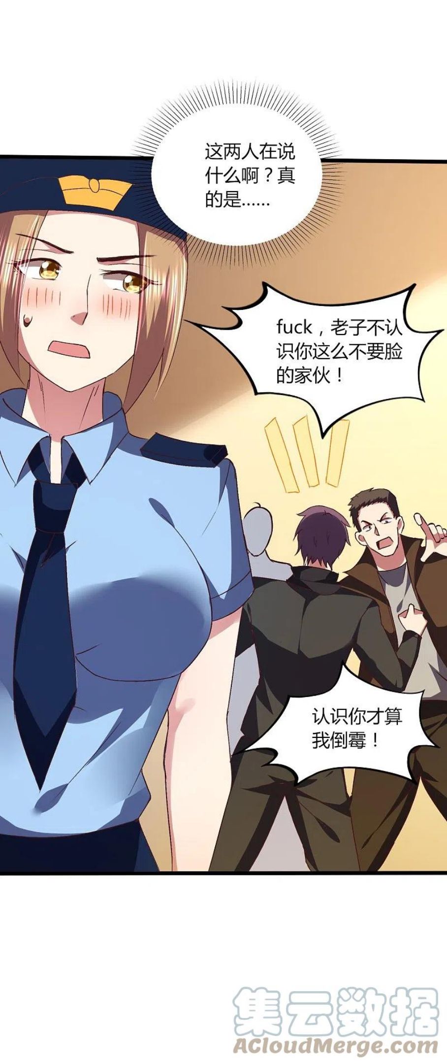 女总裁的医武至尊漫画,第350话 突然袭击11图