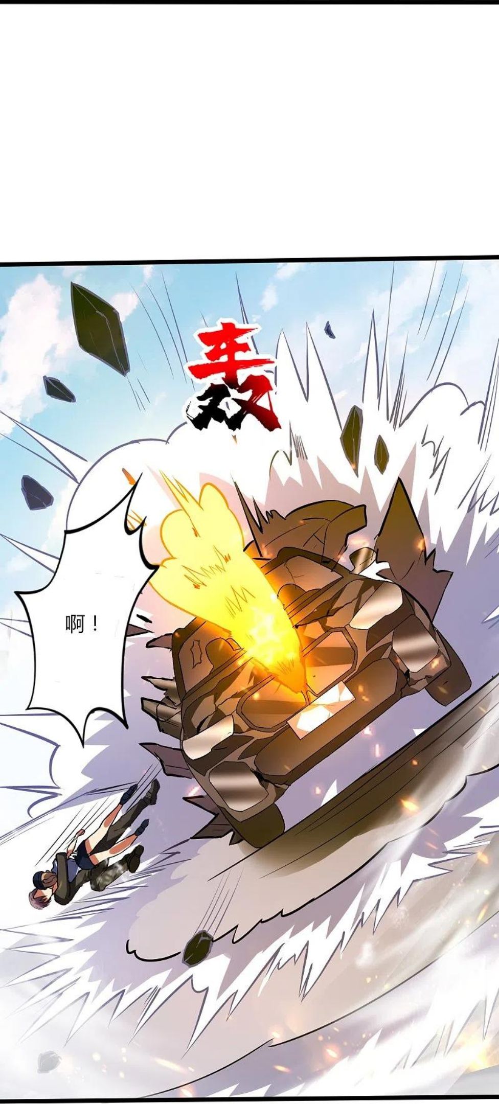 医武至尊宁天免费阅读全文漫画,第350话 突然袭击18图