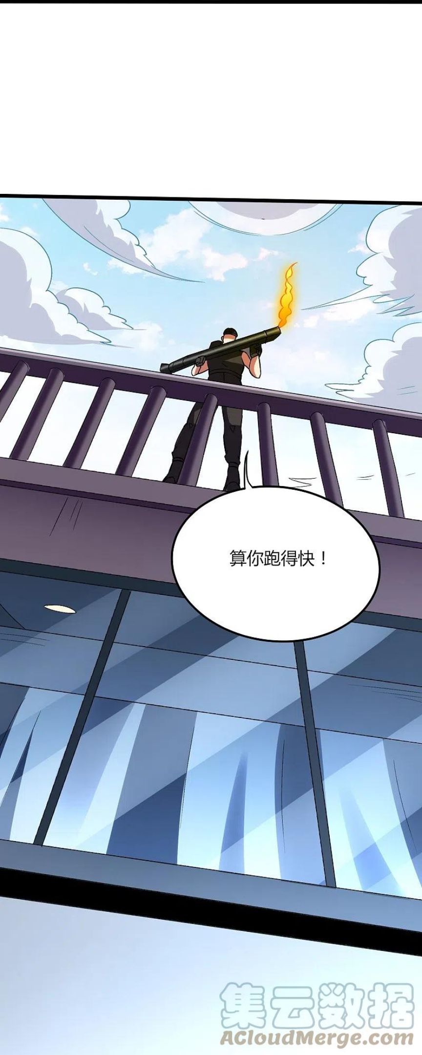 女总裁的医武至尊漫画,第350话 突然袭击21图