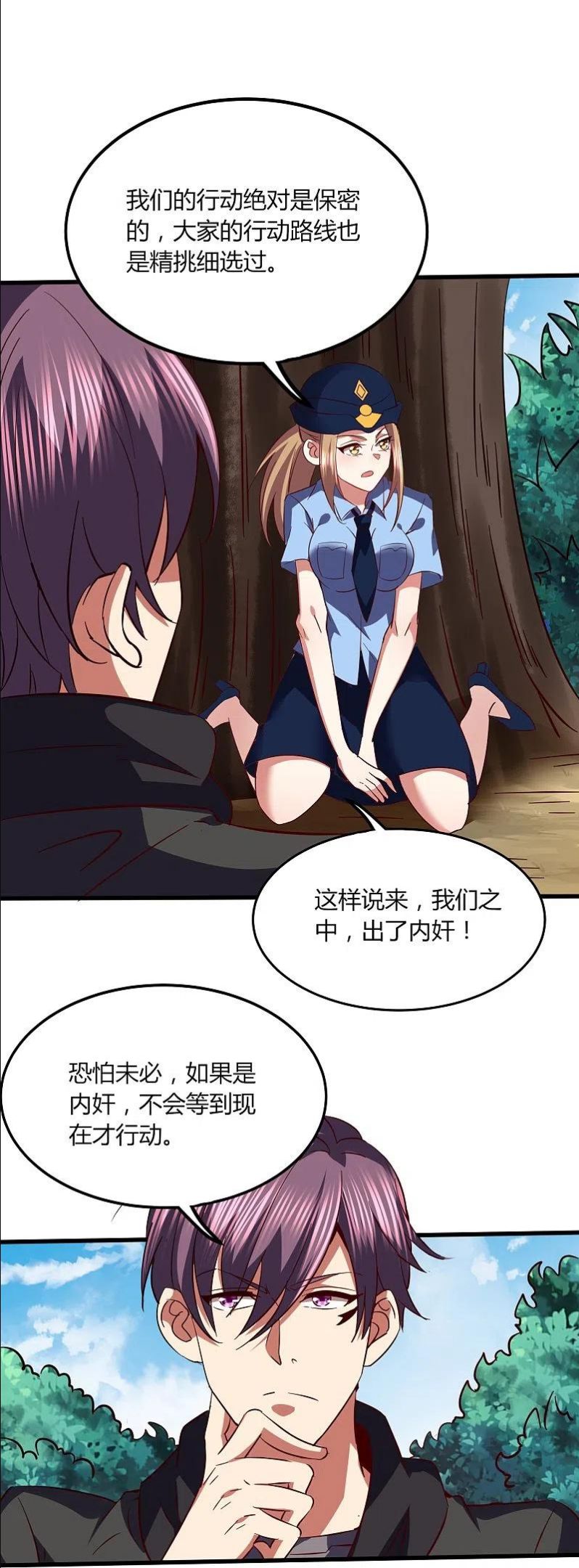 女总裁的医武至尊漫画,第350话 突然袭击30图