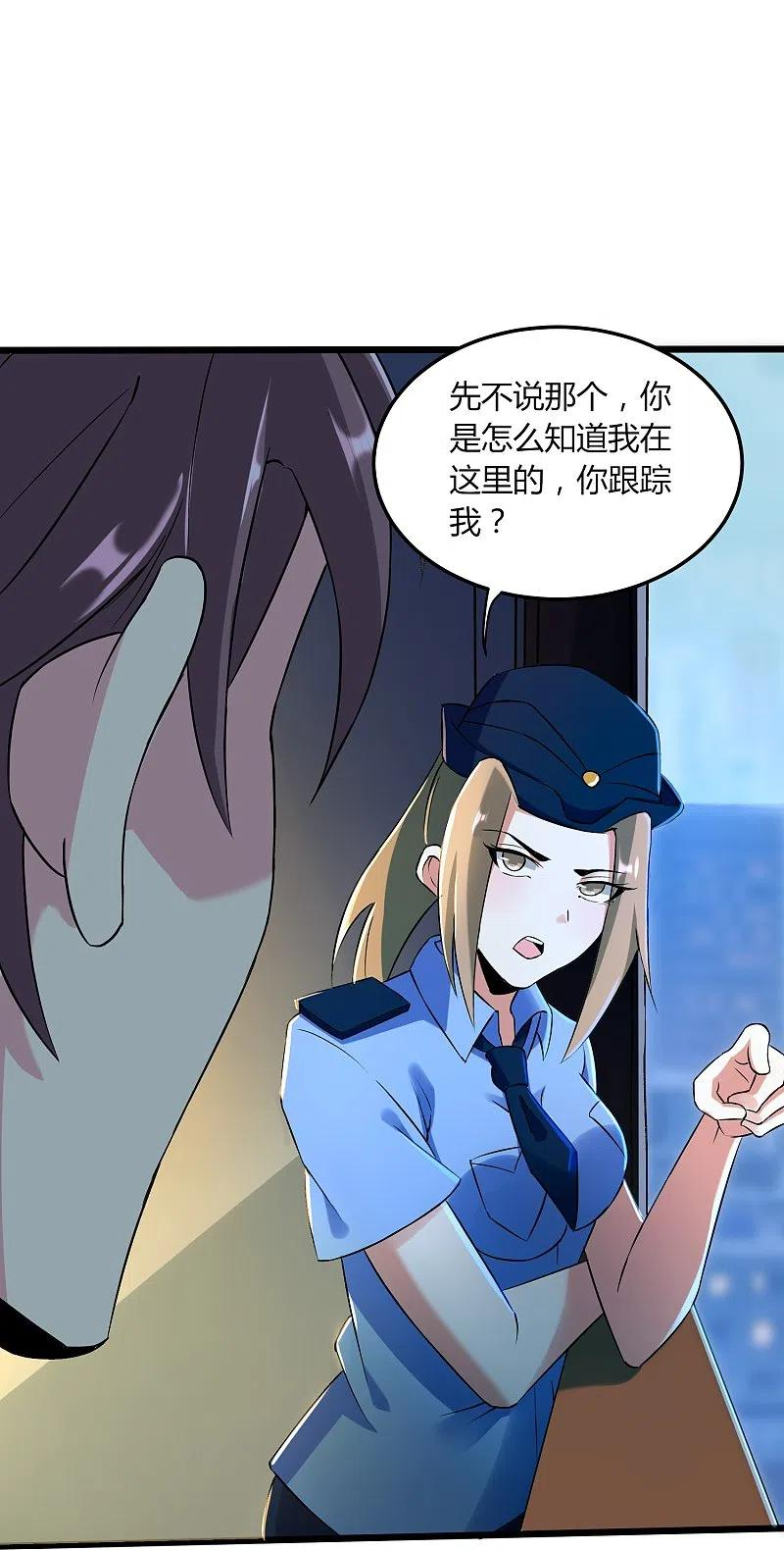 女总裁的医武至尊漫画,第352话 神秘战士32图