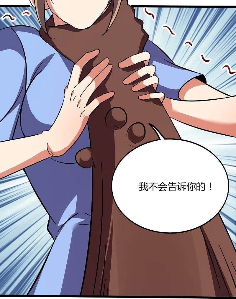 女总裁的医武至尊漫画,第352话 神秘战士8图