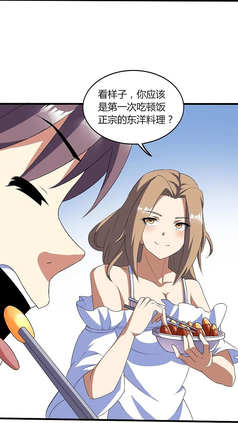 女总裁的医武至尊漫画,第353话 等一位老朋友24图