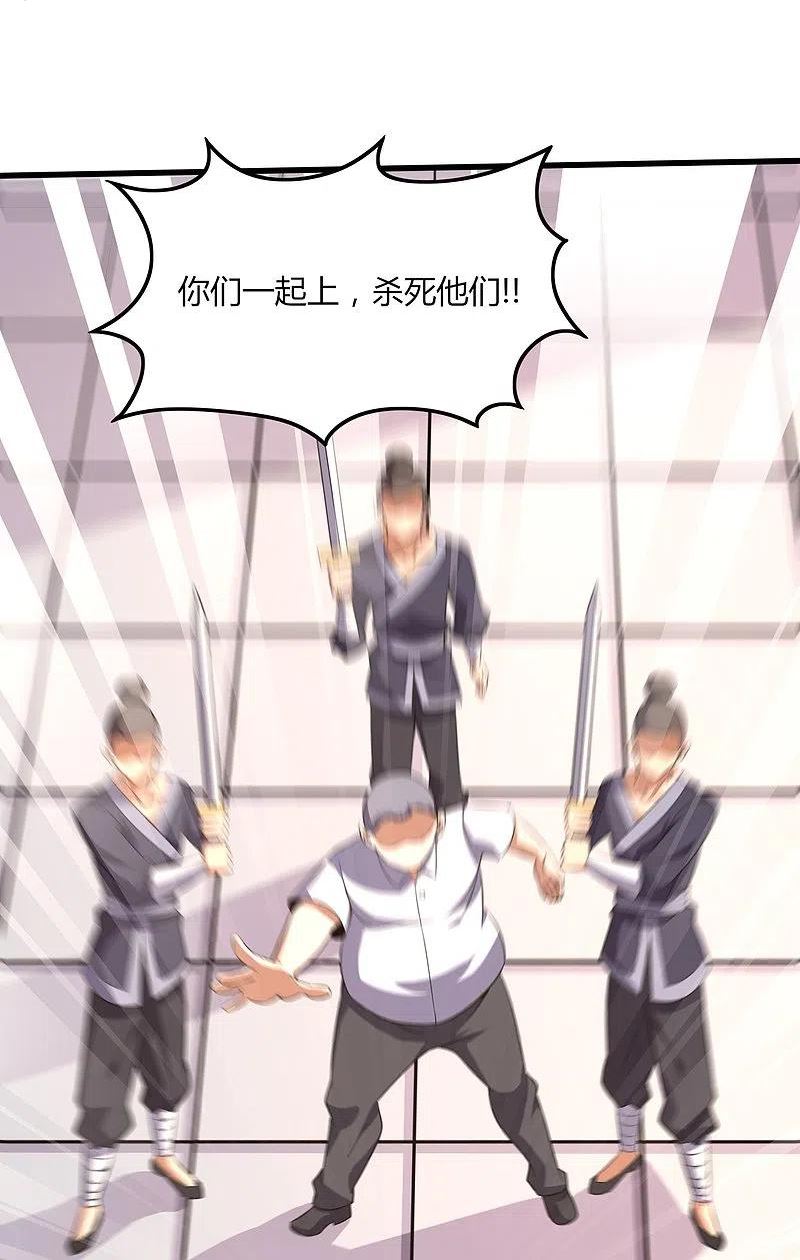 女总裁的医武至尊漫画,第355话 强势24图