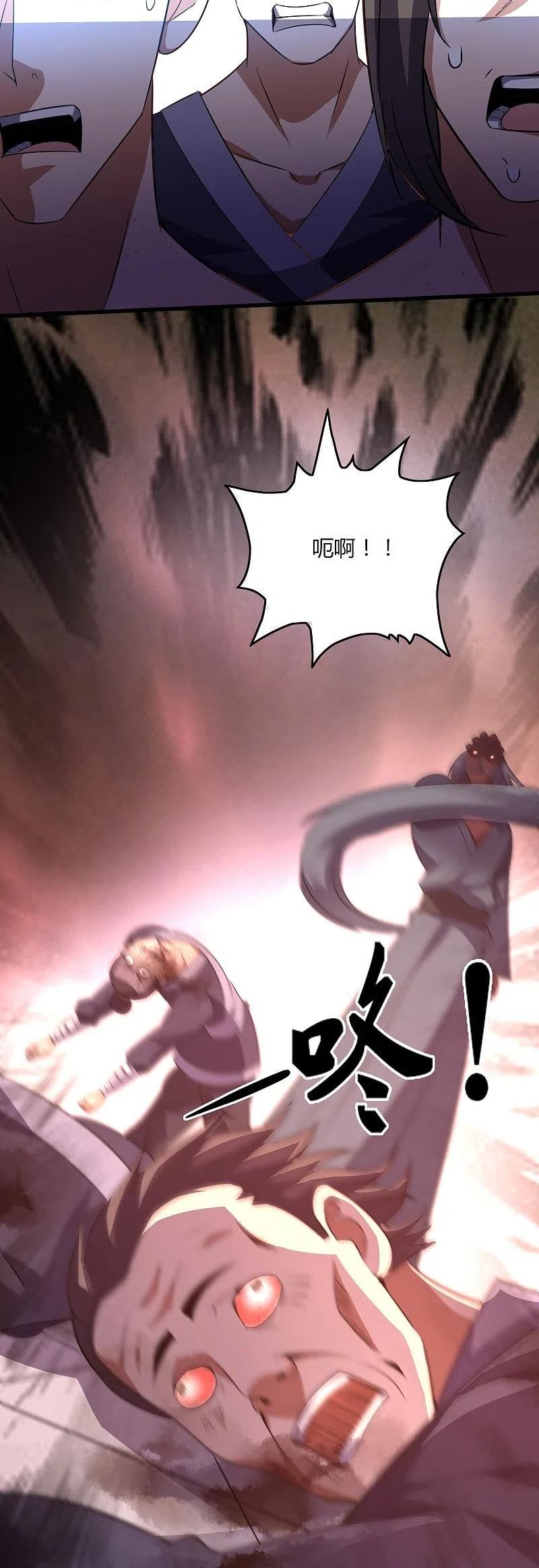 女总裁的医武至尊漫画,第355话 强势32图