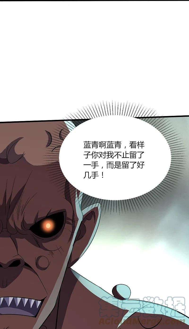 女总裁的医武至尊漫画,第355话 强势35图