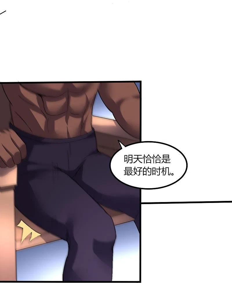 女总裁的医武至尊漫画,第355话 强势8图