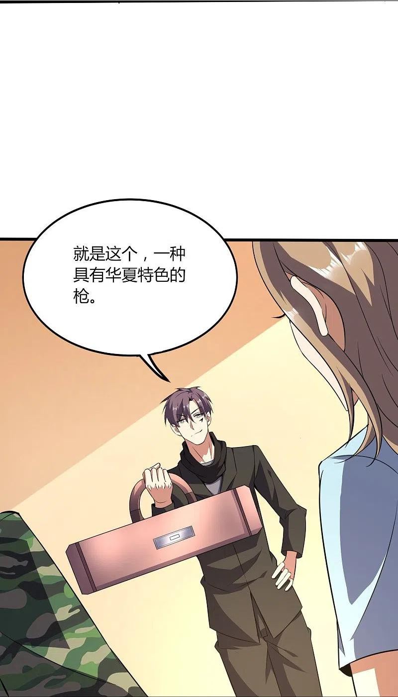 女总裁的医武至尊漫画,第356话 一看就不识货20图