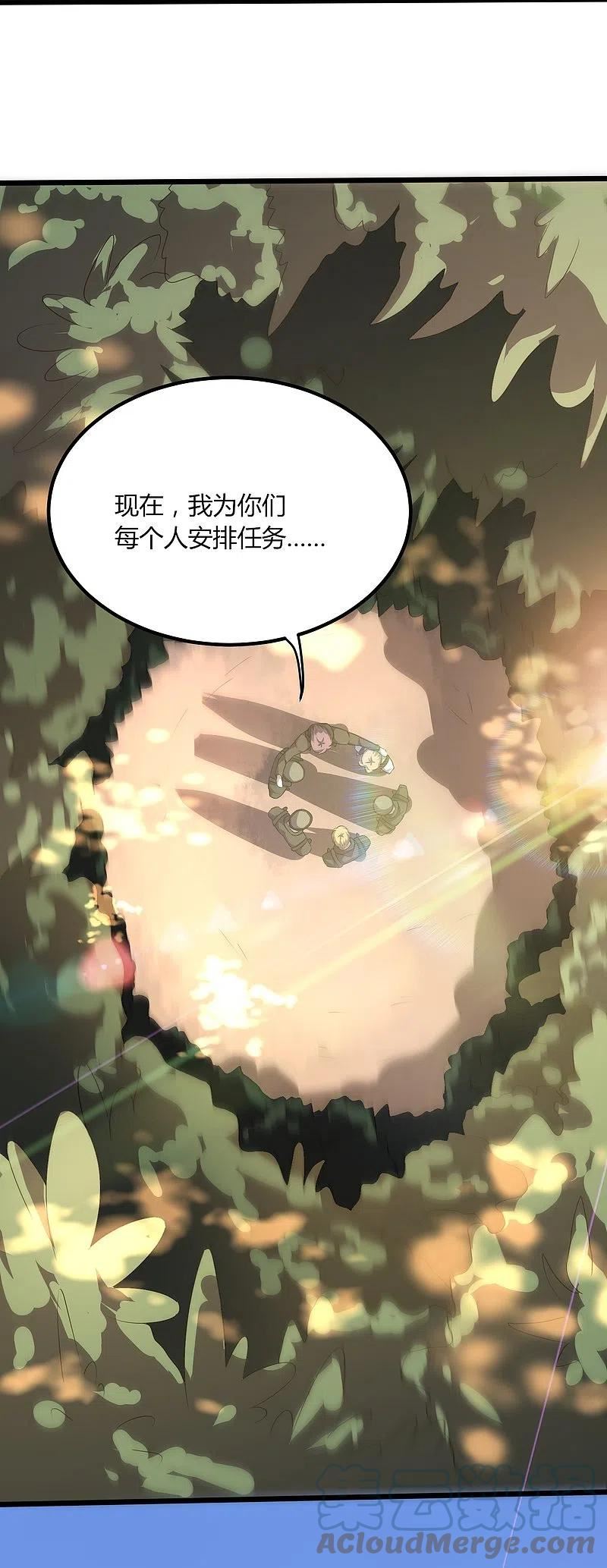 女总裁的医武至尊漫画,第358话 他就是王宇！15图