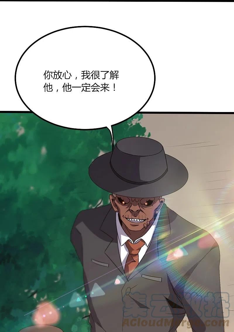 女总裁的医武至尊漫画,第358话 他就是王宇！19图