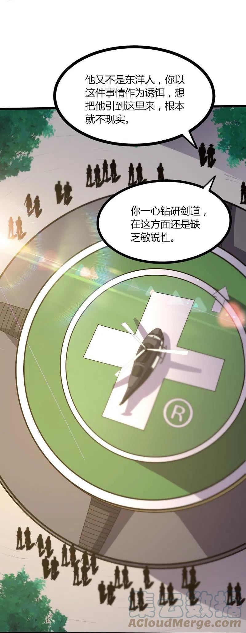 女总裁的医武至尊漫画,第358话 他就是王宇！21图