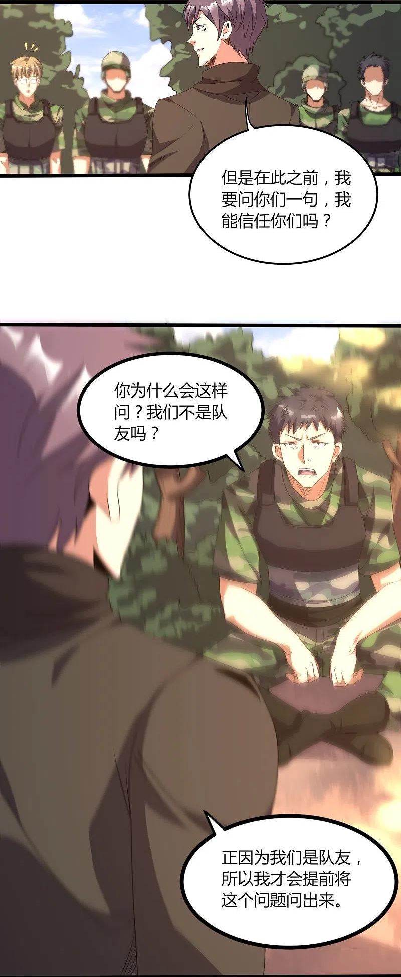 女总裁的医武至尊漫画,第358话 他就是王宇！4图