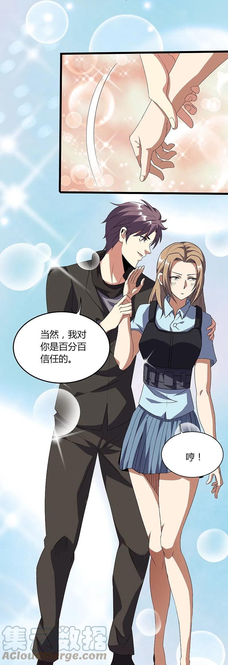 女总裁的医武至尊漫画,第358话 他就是王宇！7图