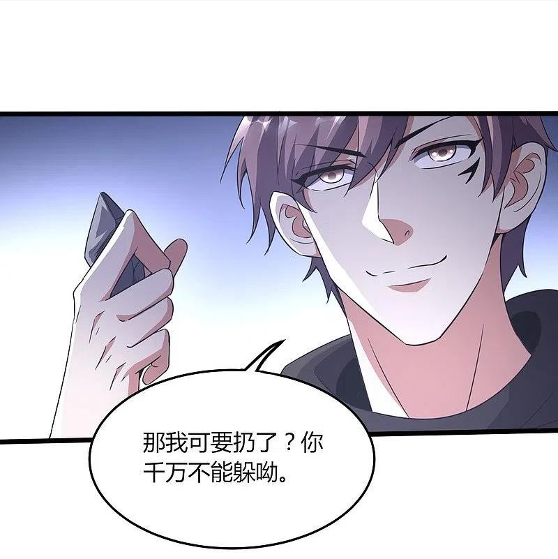 医武至尊杨牧小说笔趣阁漫画,第359话 看来你不傻啊20图