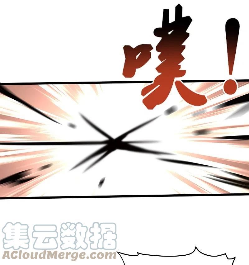 女总裁的医武至尊漫画,第360话 拔刀术17图