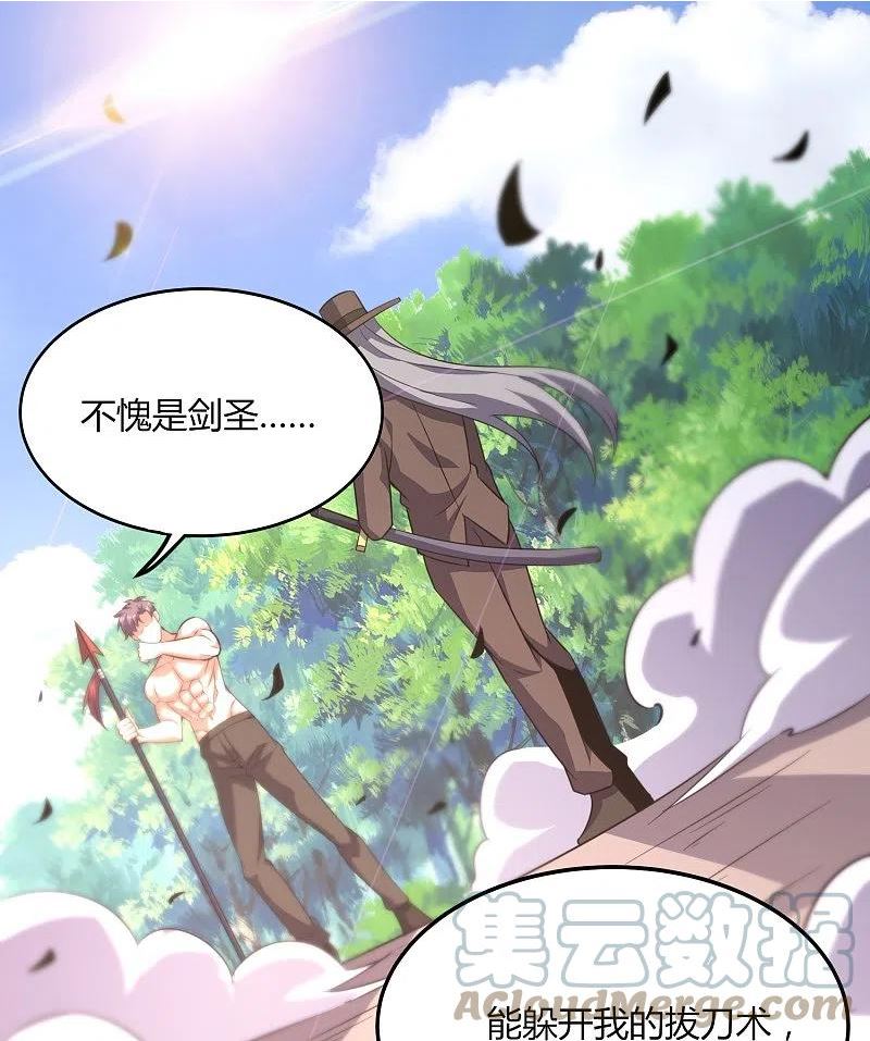 女总裁的医武至尊漫画,第361话 我没能保护好你3图