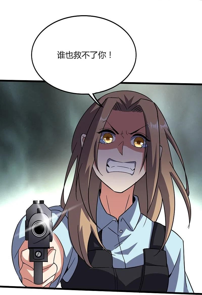 女总裁的医武至尊漫画,第362话 是我告诉蓝青的24图