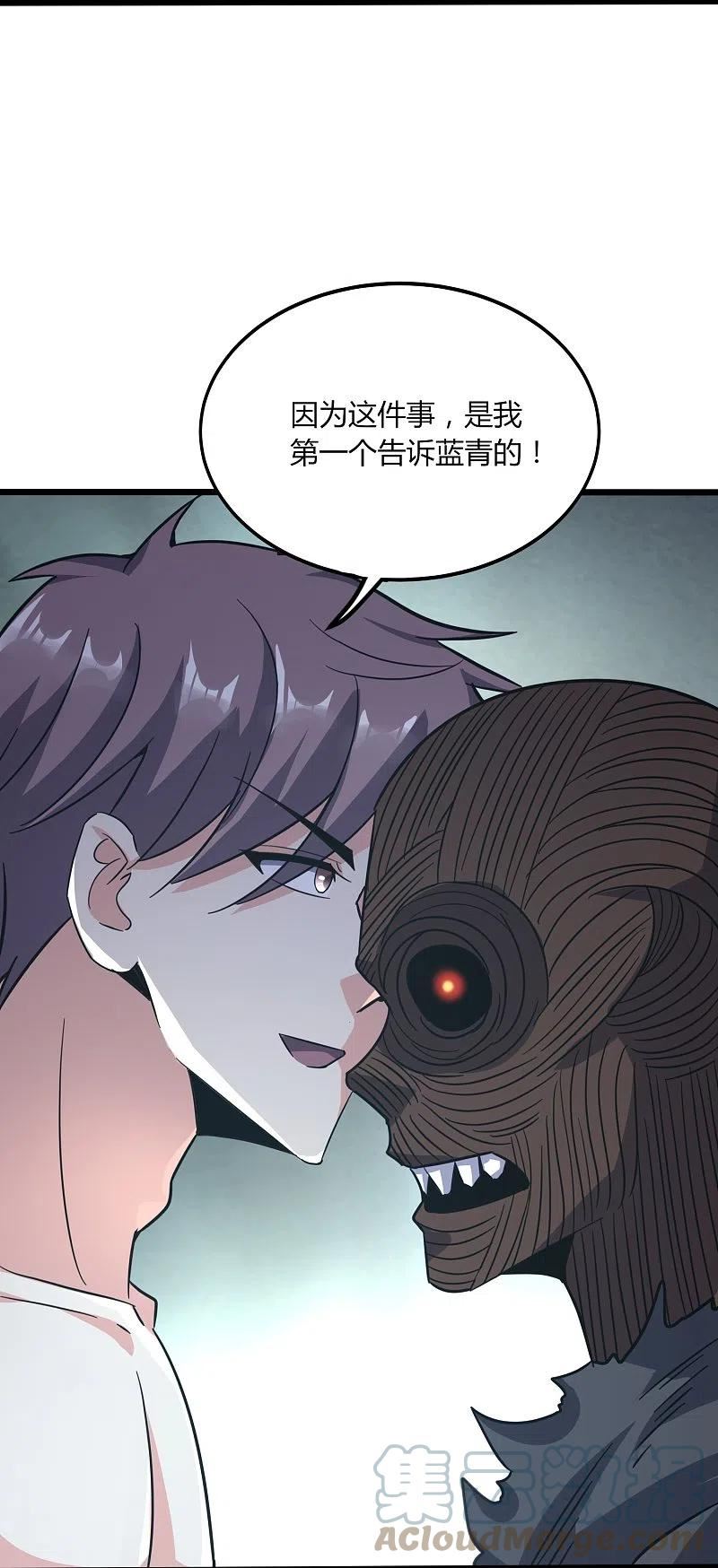 女总裁的医武至尊漫画,第362话 是我告诉蓝青的37图