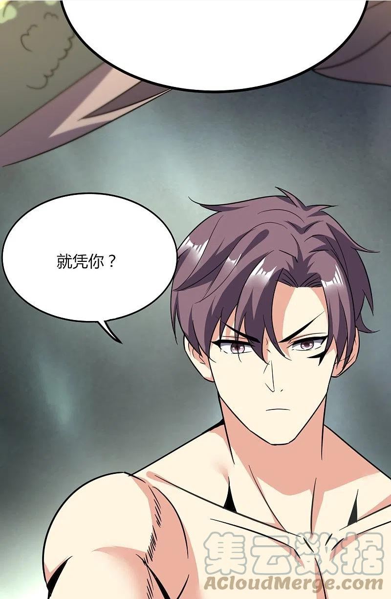 女总裁的医武至尊漫画,第363话 悲痛7图