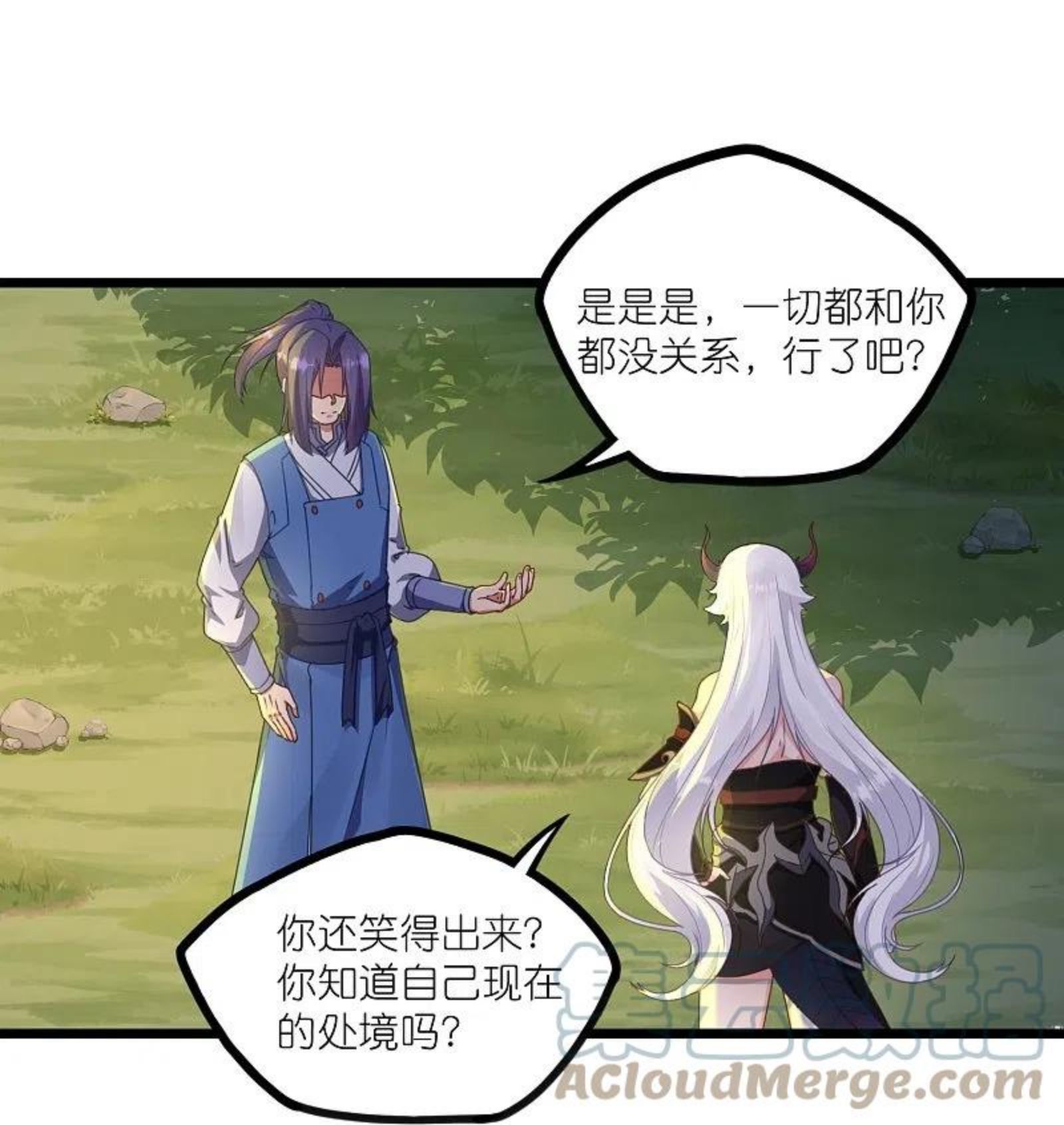 踏碎仙河漫画,第266话 姬月背叛魔王19图