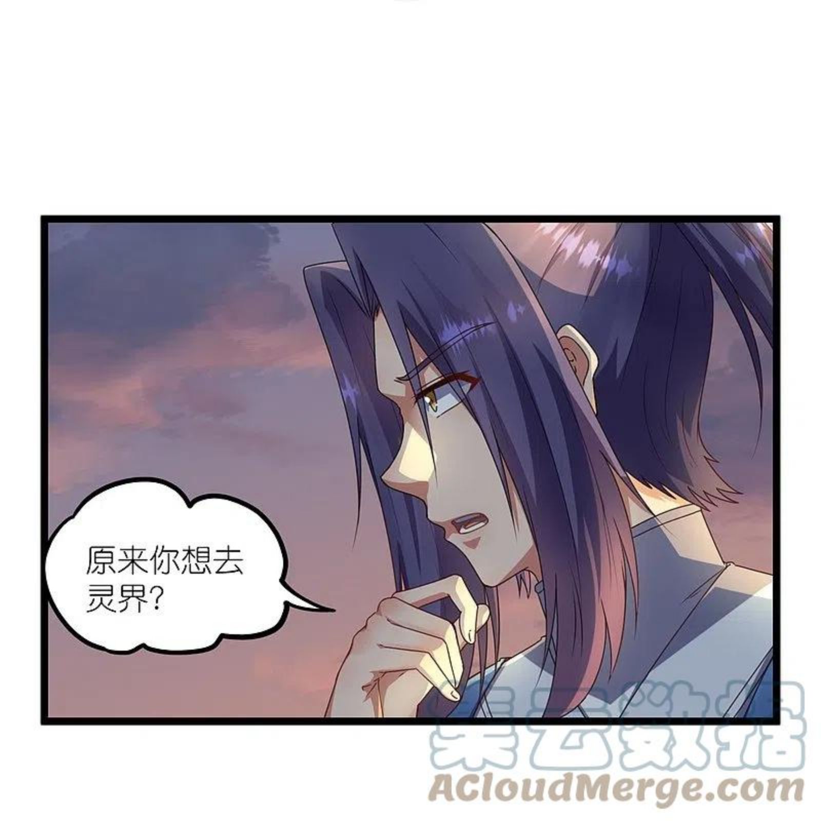 踏碎仙河漫画,第266话 姬月背叛魔王23图