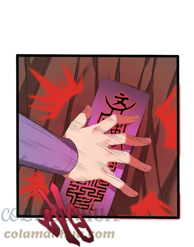 踏碎仙河漫画,第311话 一探幽径19图