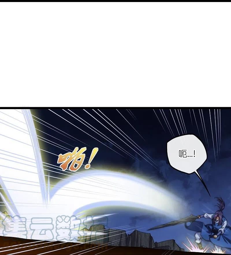 踏碎仙河漫画,第288话 一人成仙？21图