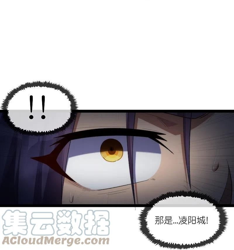 踏碎仙河漫画,第289话 善州陷落？！25图