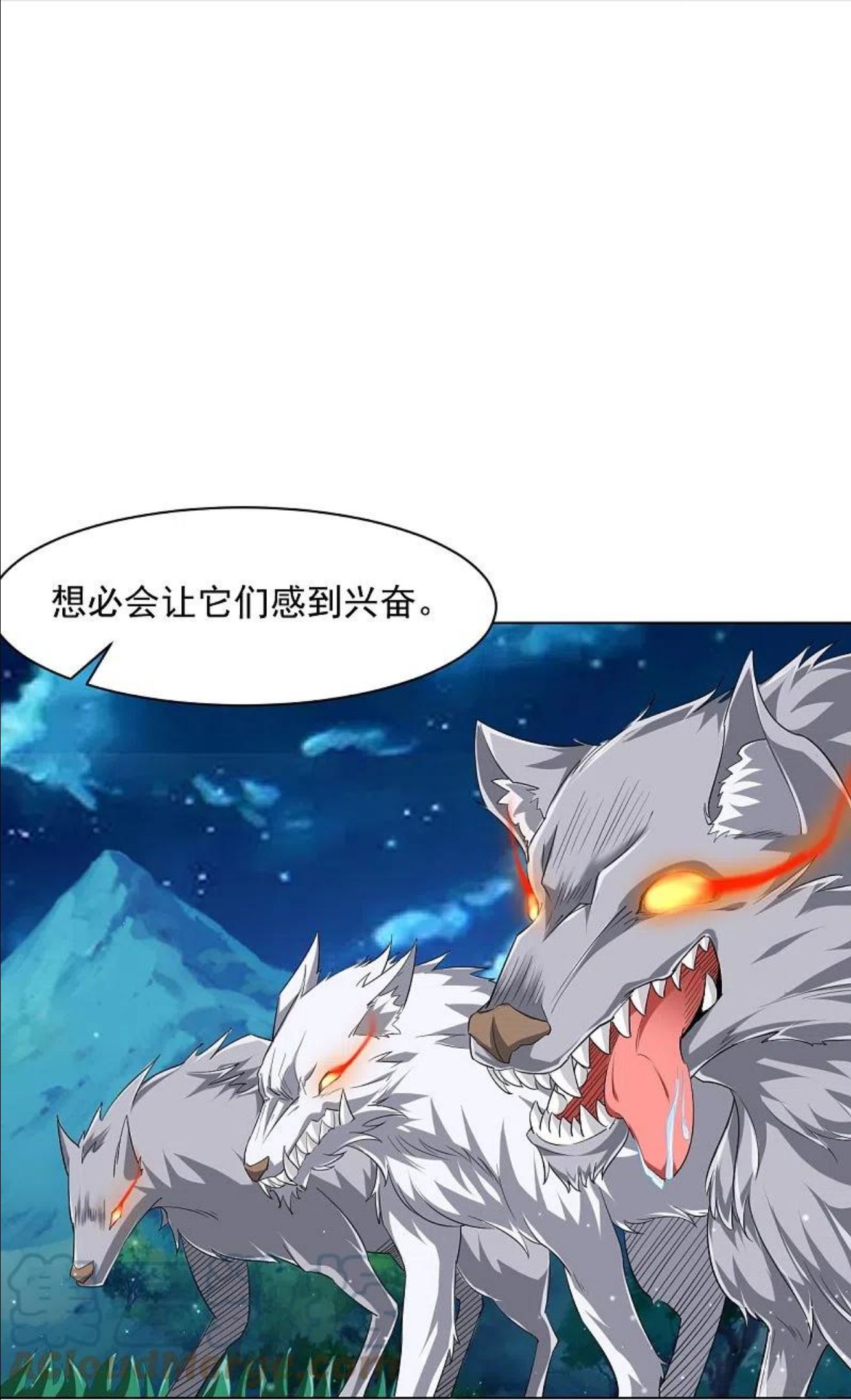 一等家丁漫画,第305话 凌涟漪命危23图