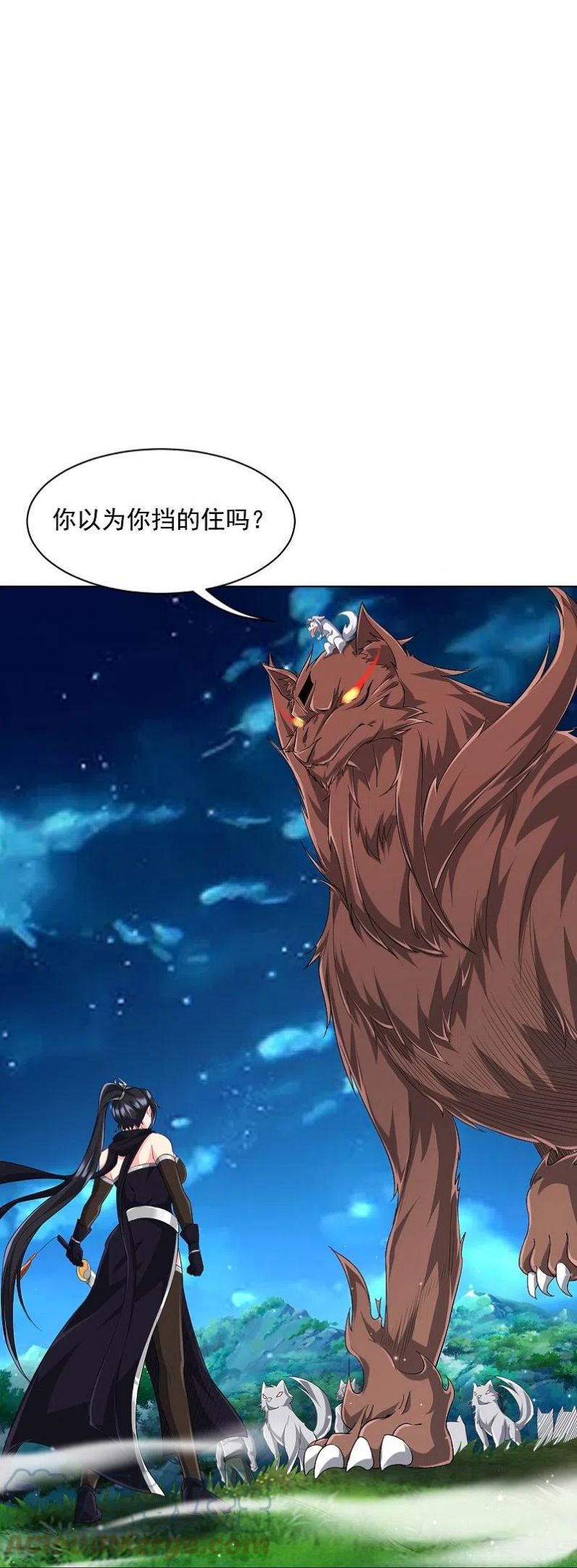 一等家丁漫画,第305话 凌涟漪命危25图