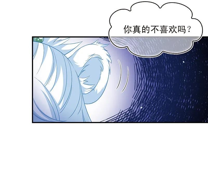 风起苍岚漫画,第2季188话 魔界之变332图