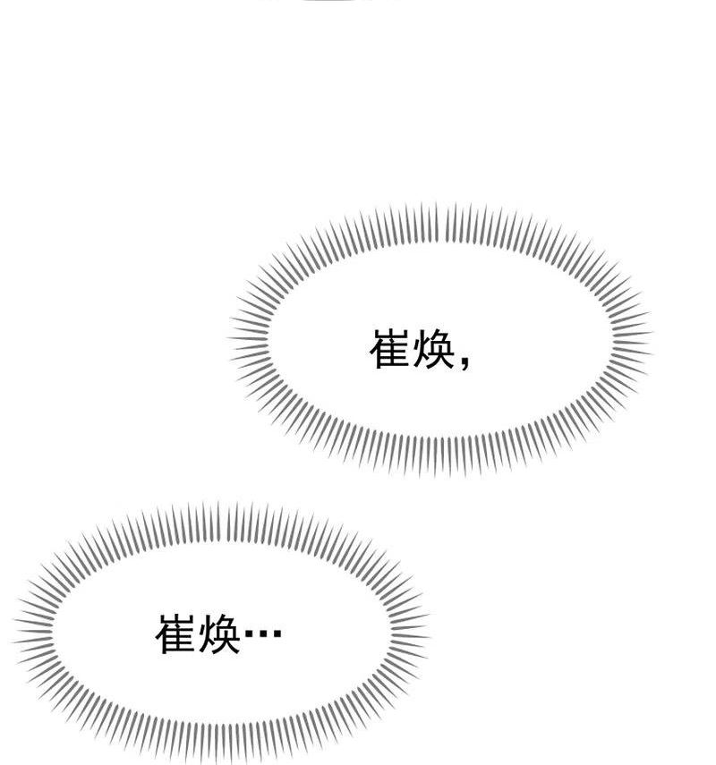 神级渔夫漫画,第301话 谁说22ms不算延迟18图