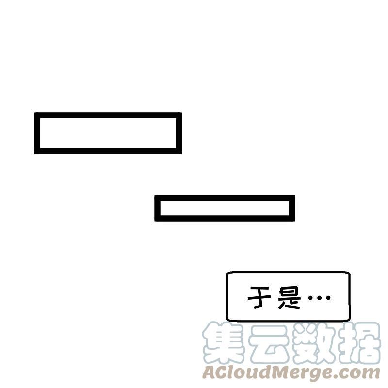 神级渔夫漫画,第274话 折磨老巫婆27图