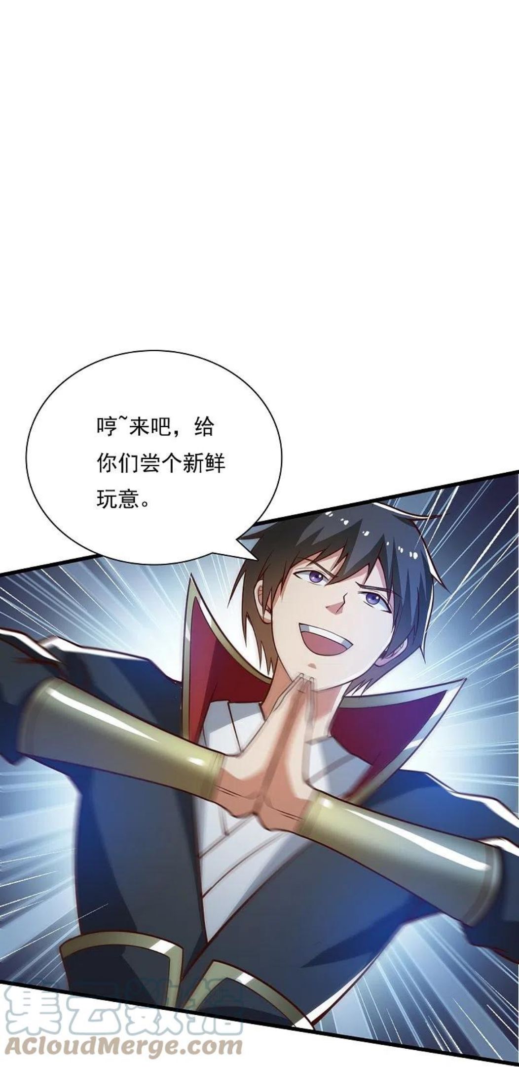 一剑独尊漫画,第199话 被，被亲了？7图