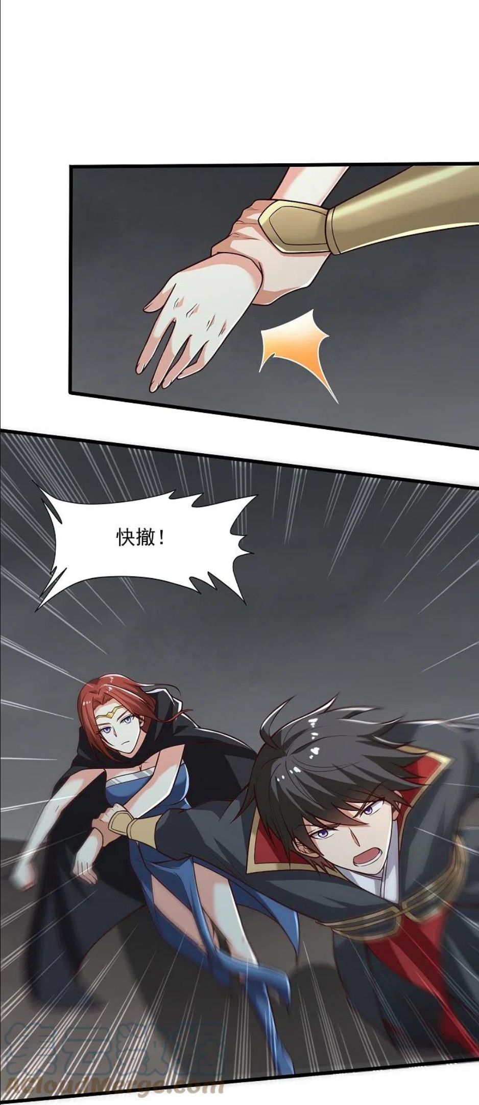 一剑独尊漫画,第199话 被，被亲了？17图