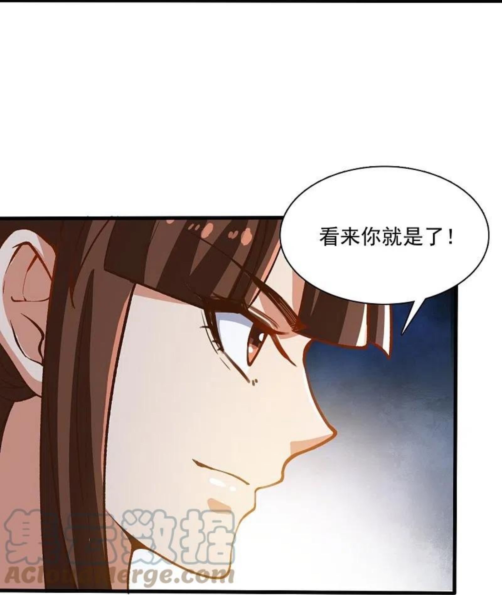 一剑独尊漫画,第203话 暂别21图