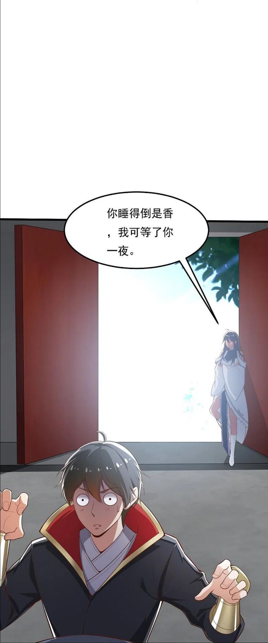 一剑独尊漫画,第205话 纪姐，相信我吧。28图