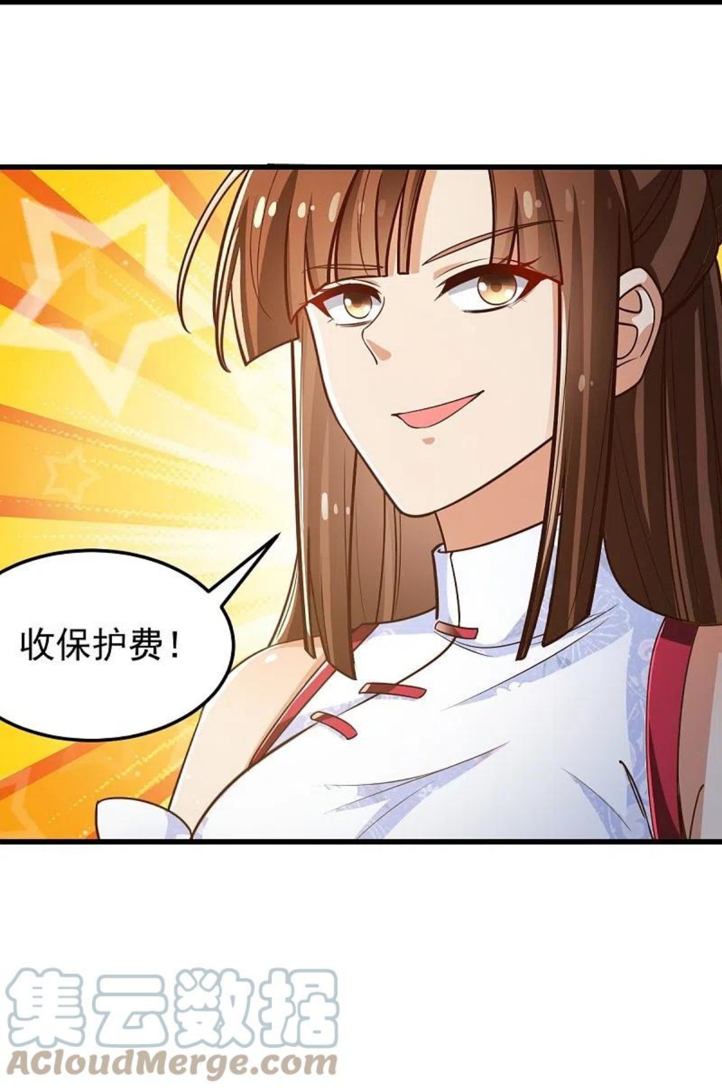 一剑独尊漫画,第207话 怎么挣钱？33图