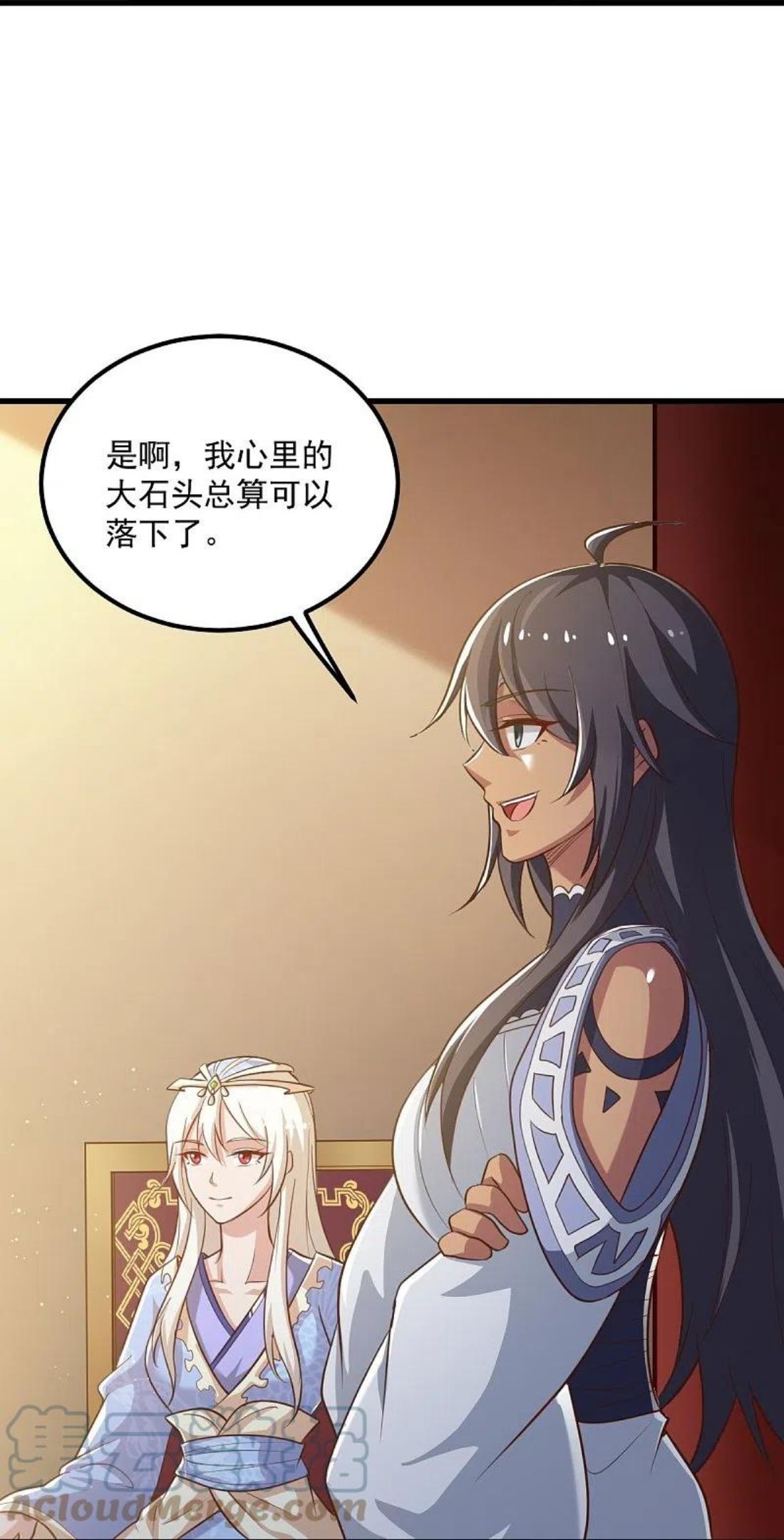 一剑独尊漫画,第208话 要我管账？19图