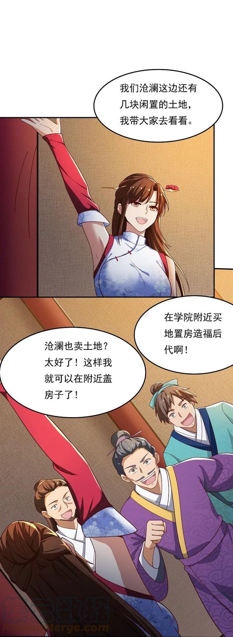 一剑独尊漫画,第210话 好，我等你！27图