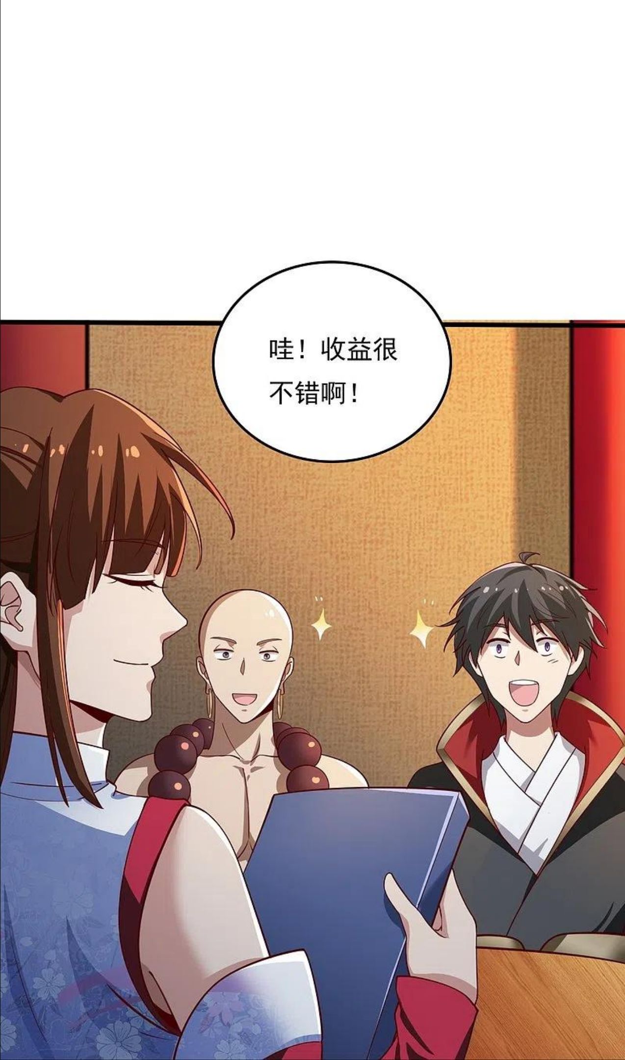 一剑独尊漫画,第210话 好，我等你！30图