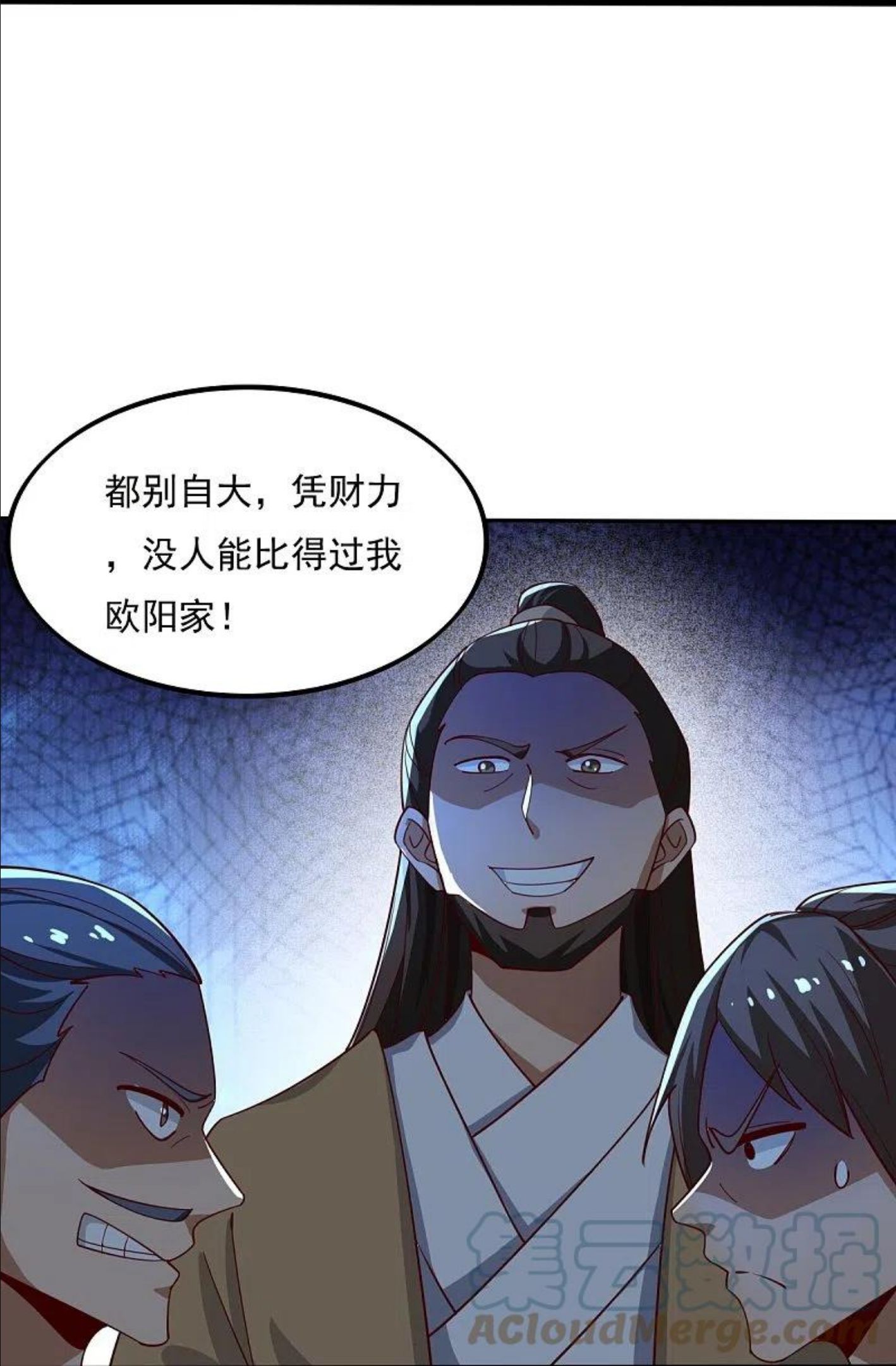 一剑独尊漫画,第210话 好，我等你！25图