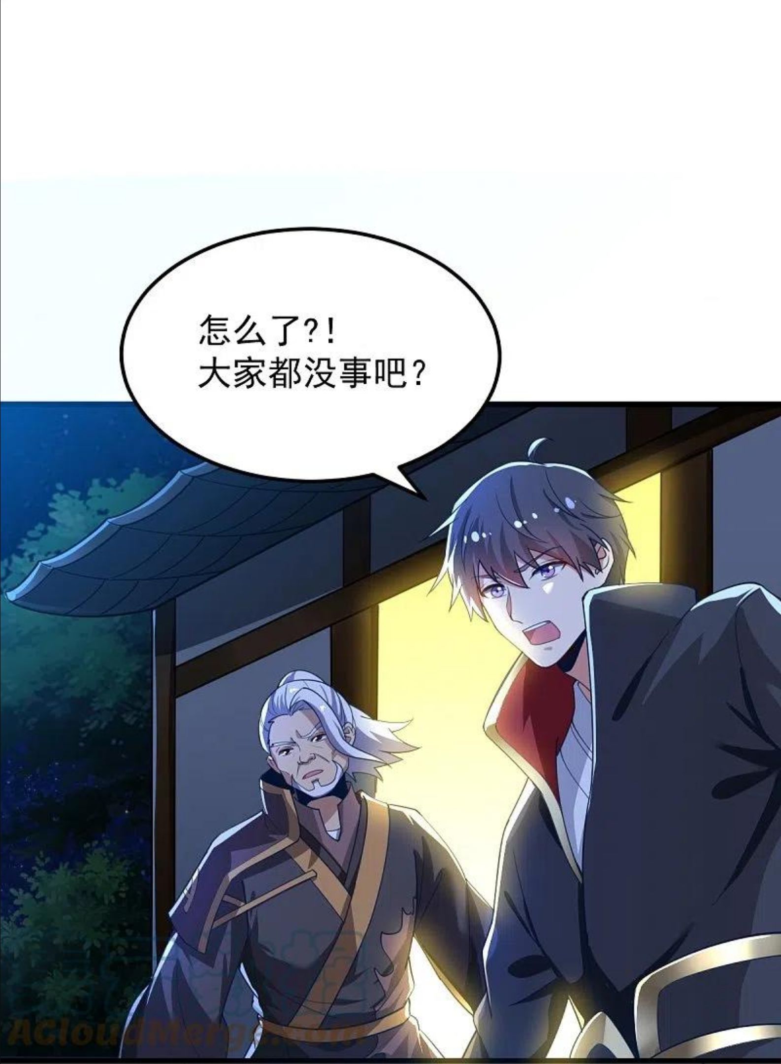 一剑独尊漫画,第211话 天阶灵器？21图