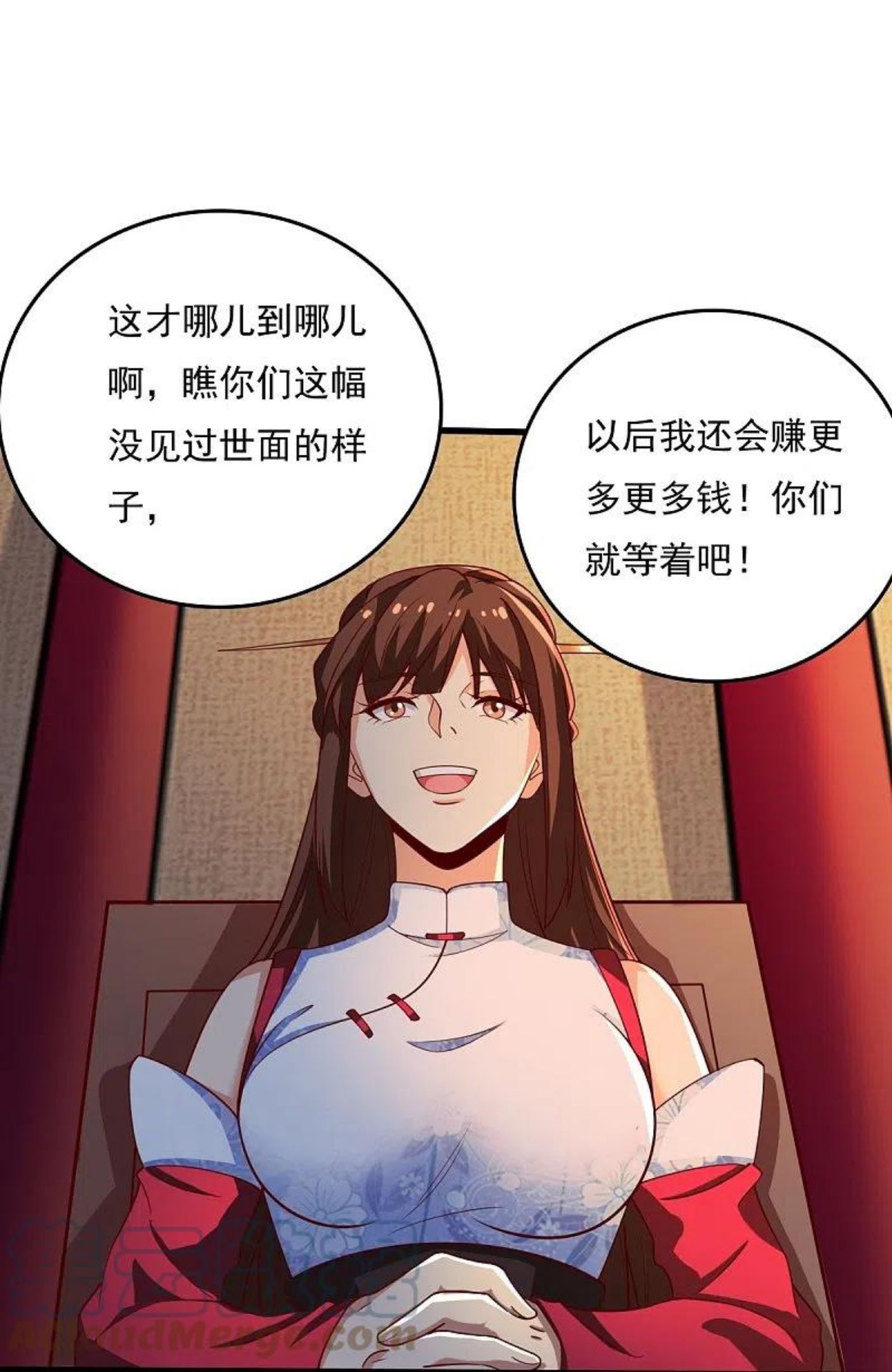 一剑独尊漫画,第211话 天阶灵器？7图