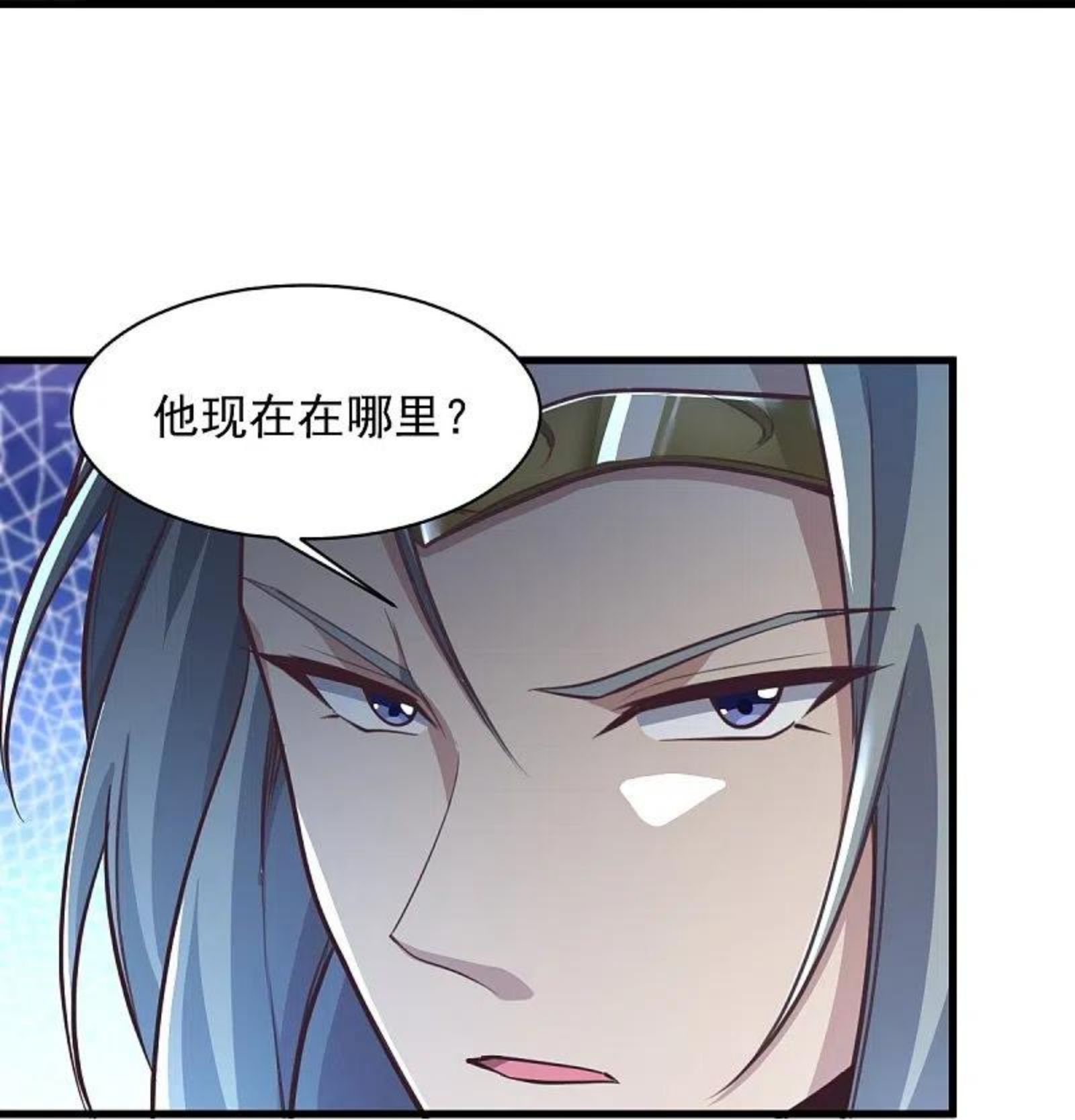 一剑独尊漫画,第214话 围杀28图