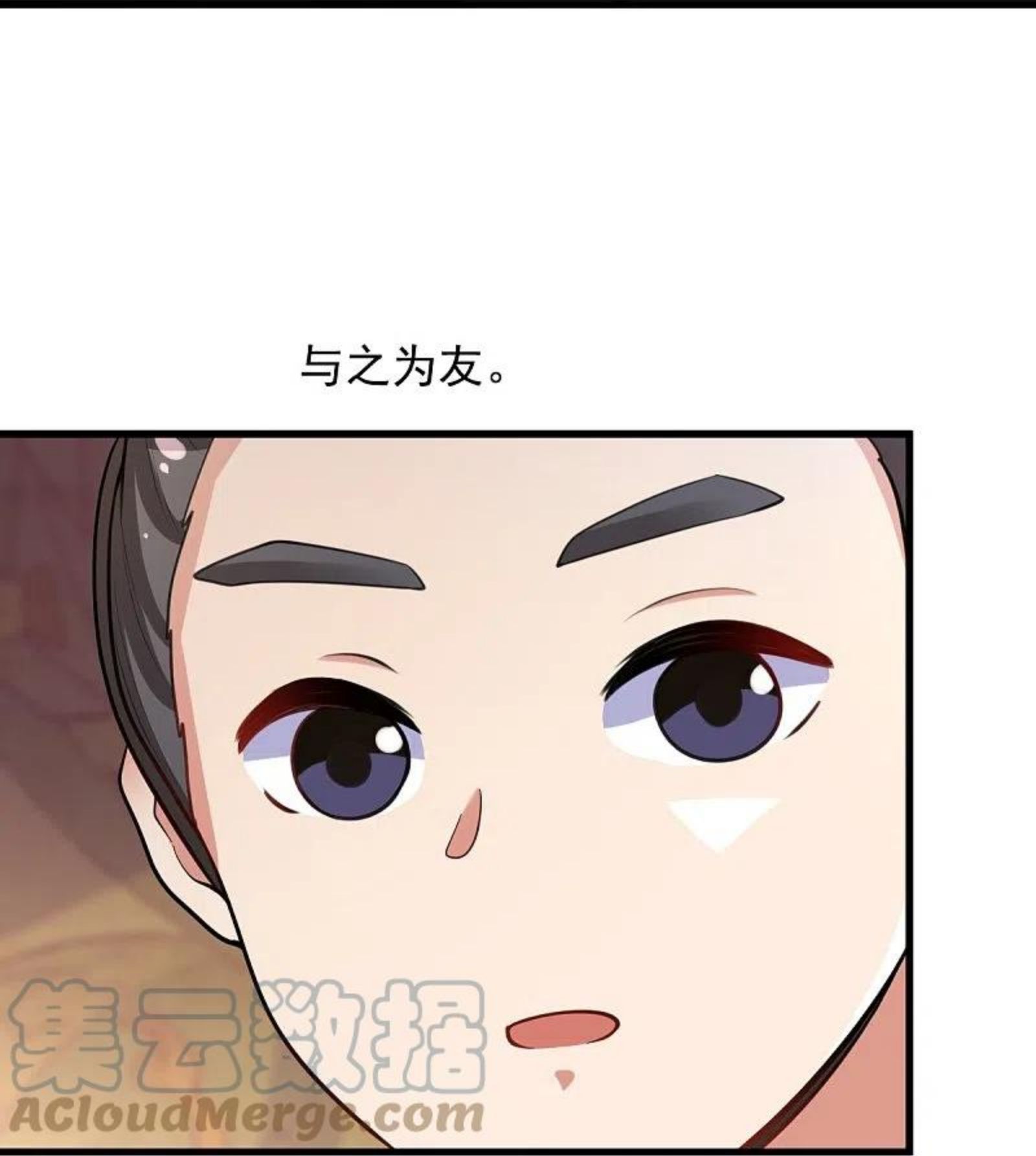 一剑独尊漫画,第214话 围杀13图